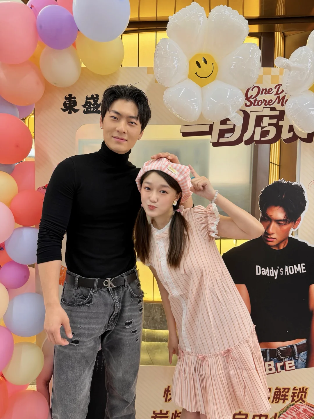 是谁笑到合不拢嘴？是我！