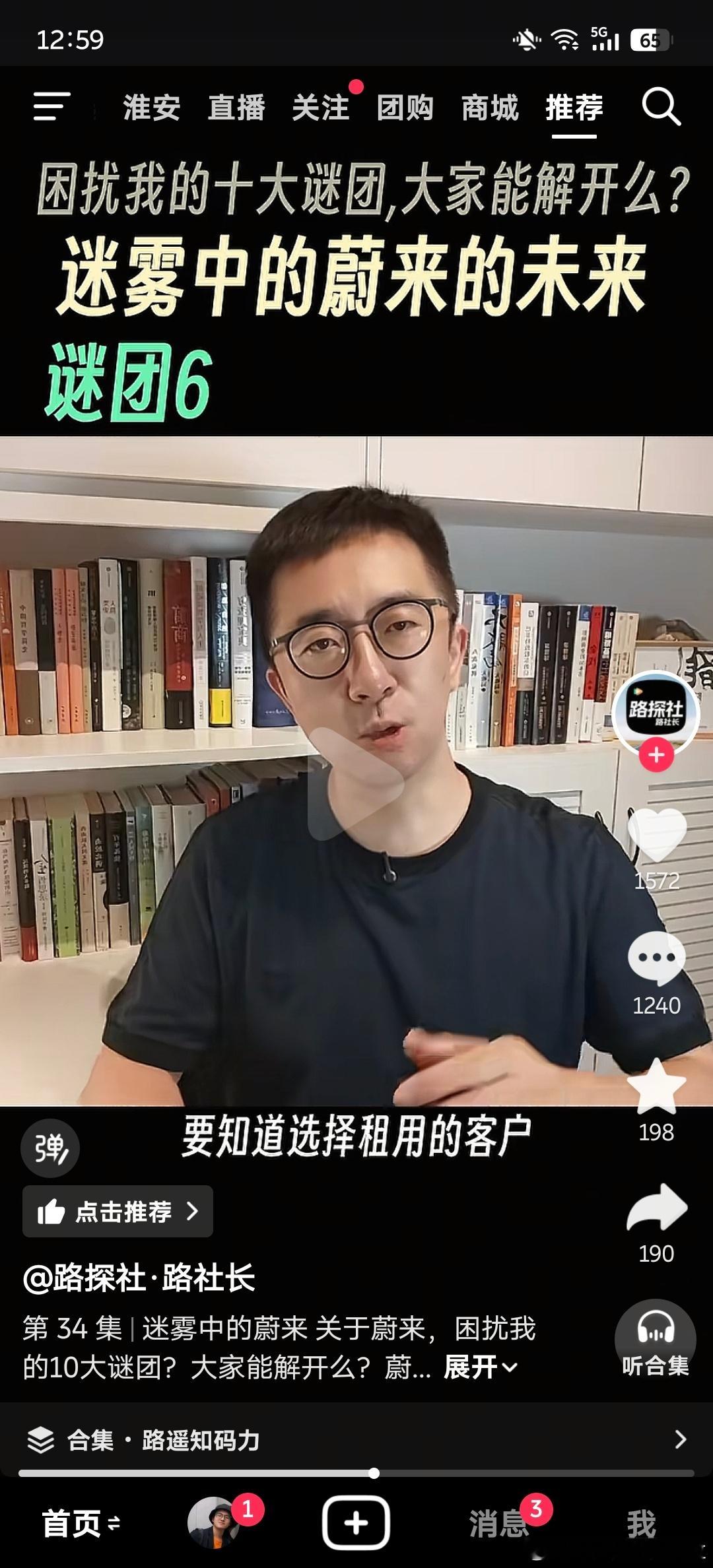 看得我战术后仰 虎躯一震「要知道租用的用户基于当时买断的价格。但目前电池成本下降