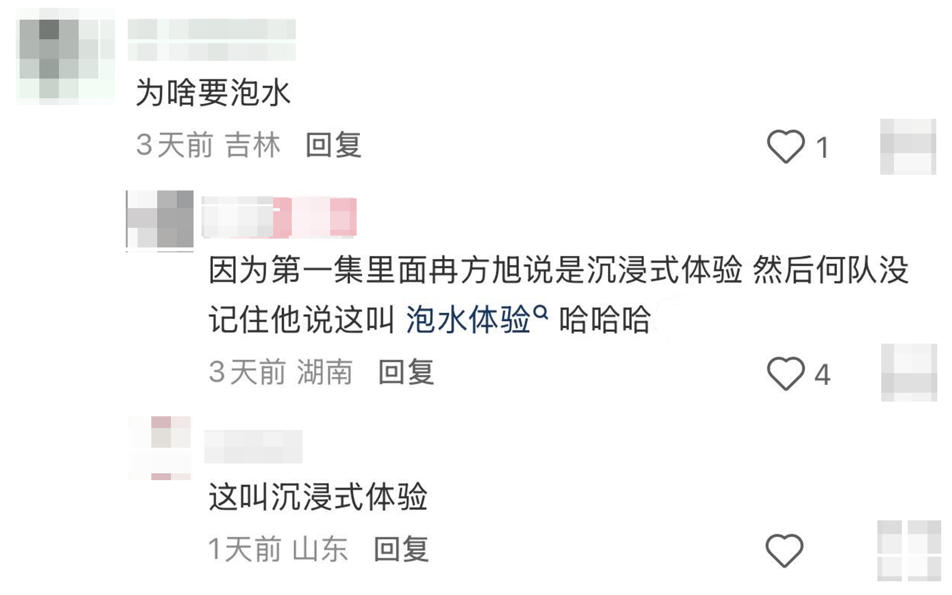 黑夜告白泡水式追剧看黑夜告白体验泡水式追剧 🧩《黑夜告白》细节党狂喜！何远航“