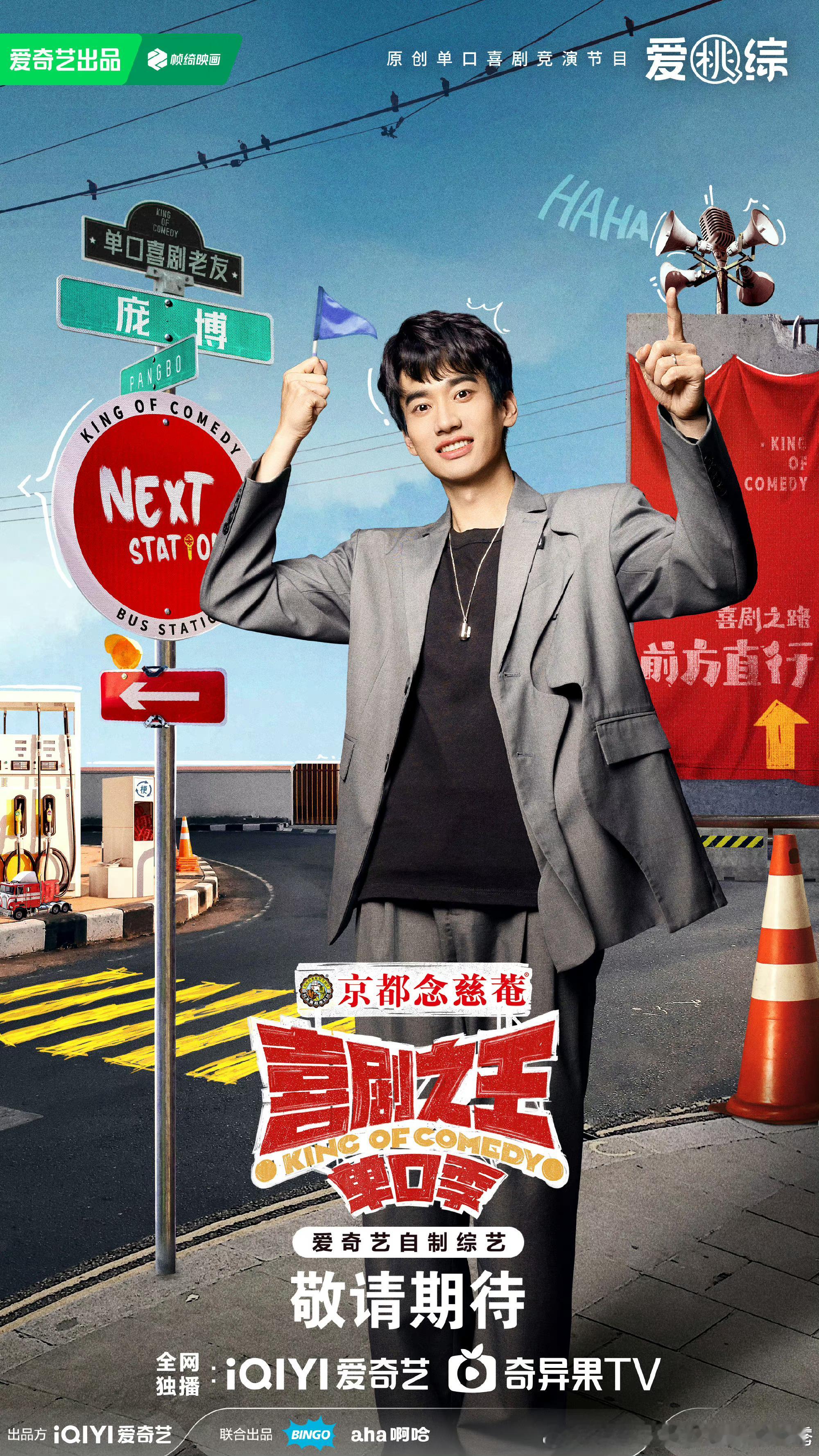 #庞博真正的驴是可以没磨硬拉的# 看庞博这番话又何尝不是说出来了当代打工人的内卷