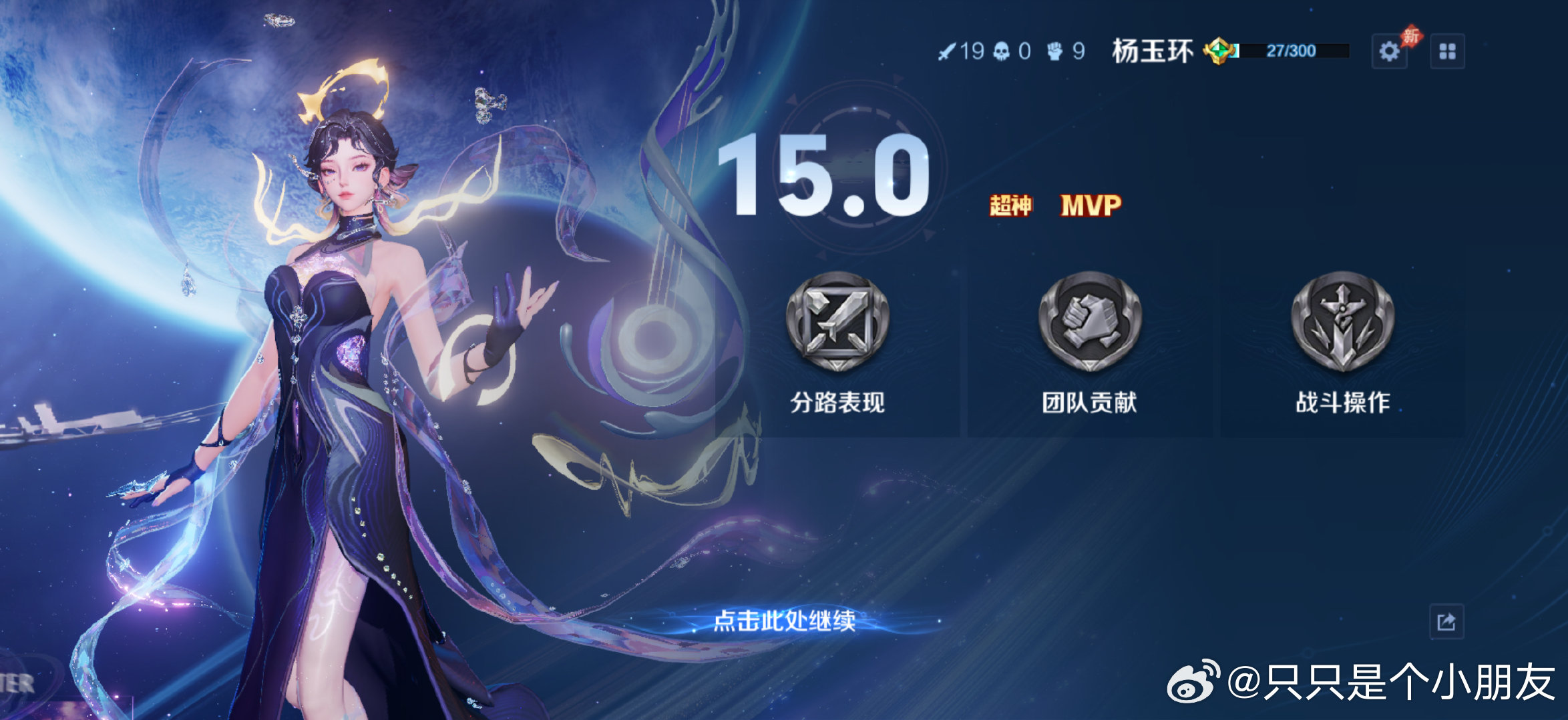 不知道啊，第一次玩李华 