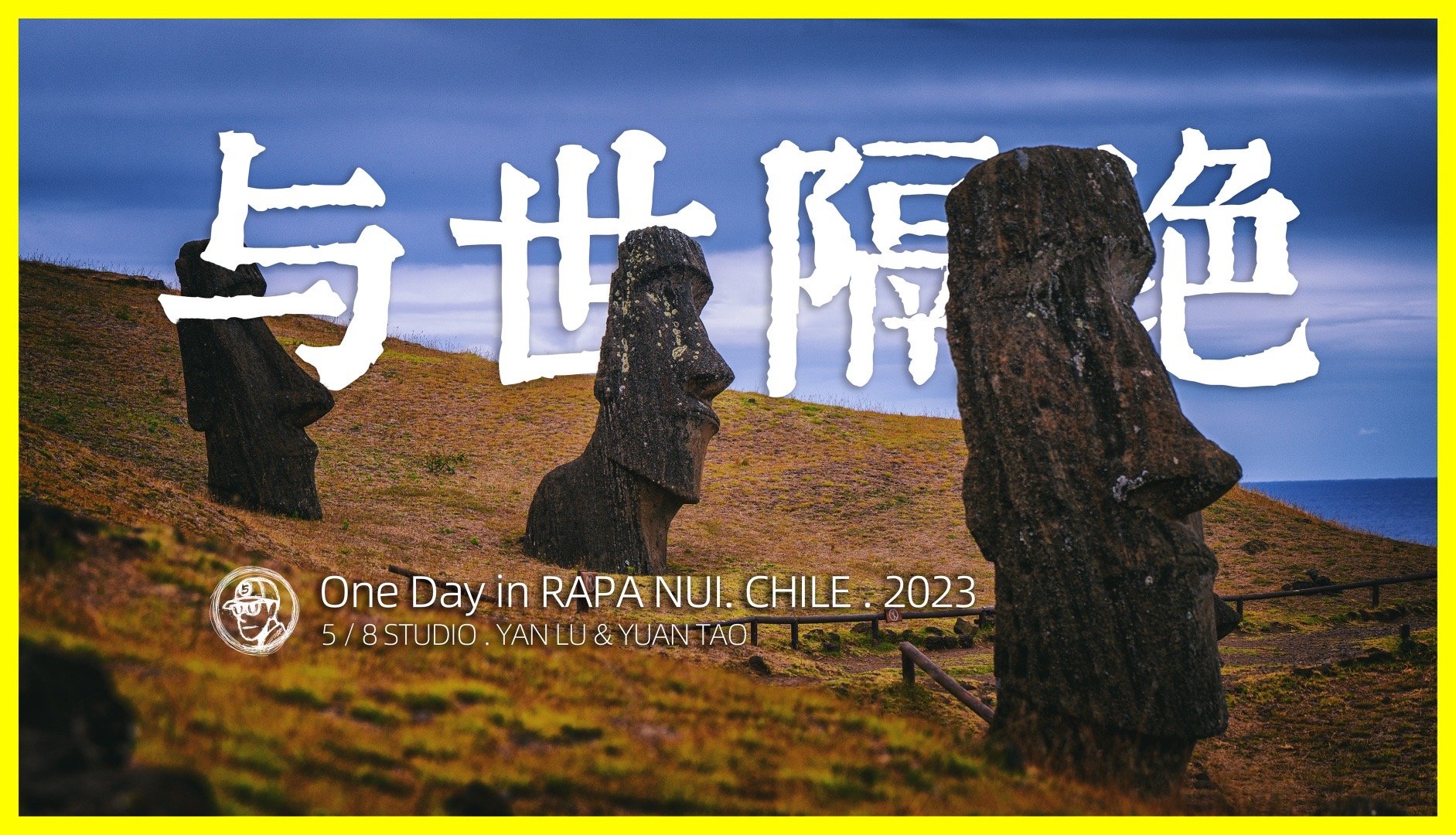 下午见面的地点在北四环万龙舟水产公社后面的停车场里，在立体停车楼的一楼坡道下面有