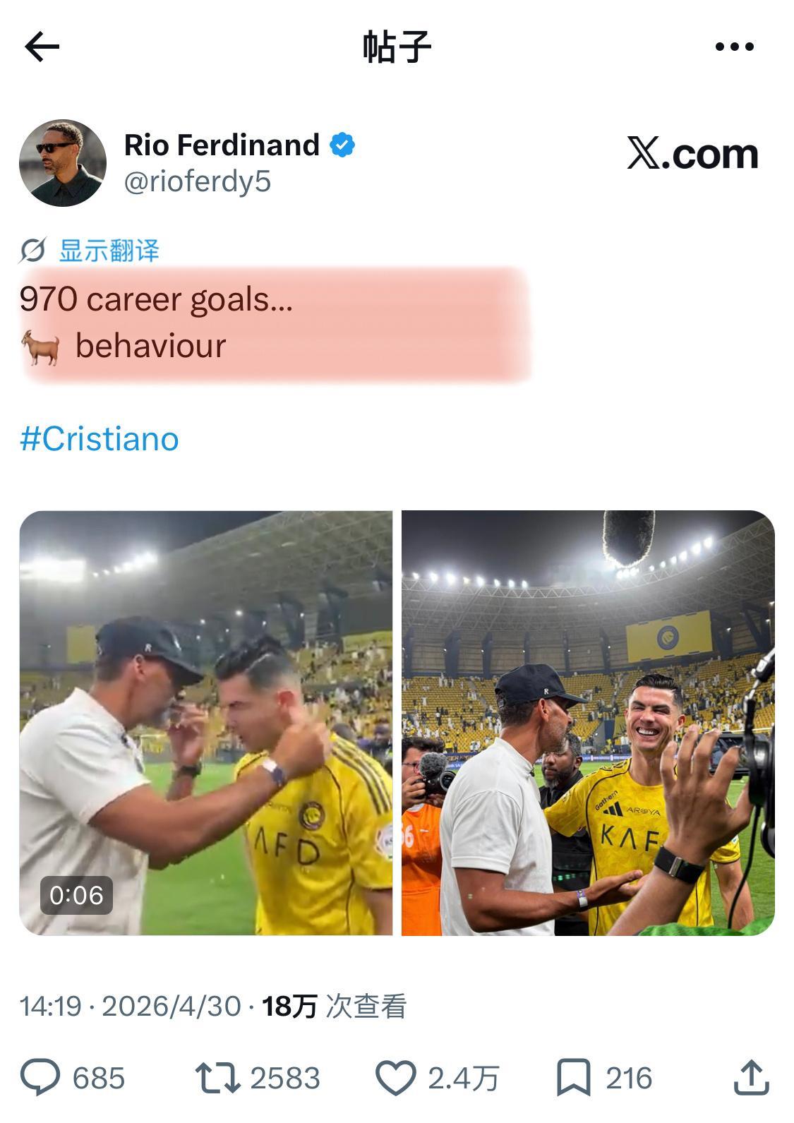 南哥 ：懂吧这就是GOATC罗生涯第970球