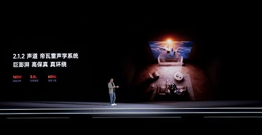 海信E7S Pro搭载行业最高 4K 180Hz 原生高刷色彩正的同时画质还特别