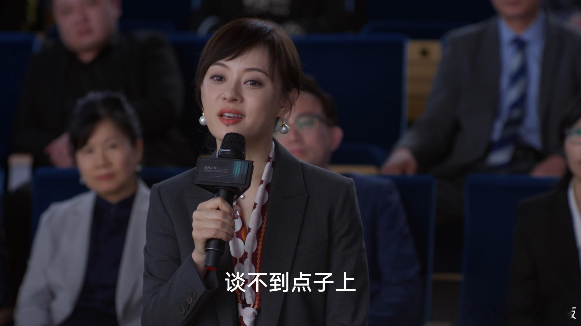 胡曼黎用最软的语气说最硬气的话 这样的胡曼黎简直太让人心动了吧，看到胡曼黎面对客