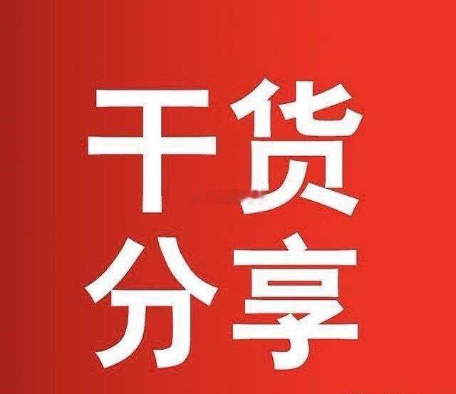自从科技板块见顶部后，指数大盘不再频繁每天二八分化了，大家感觉8月份赚钱效应人气