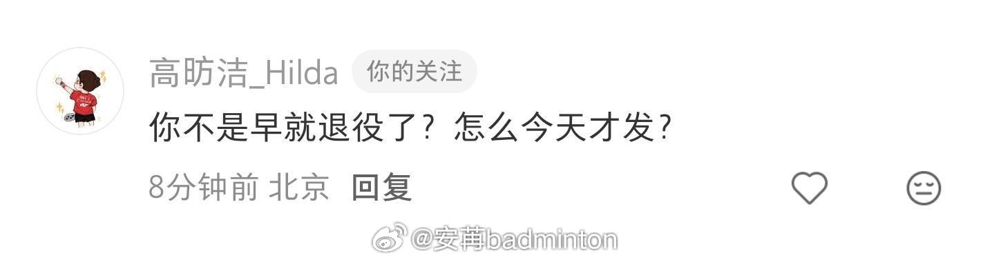 感觉今天更像愚人节，后续还有吗？飒飒！ 