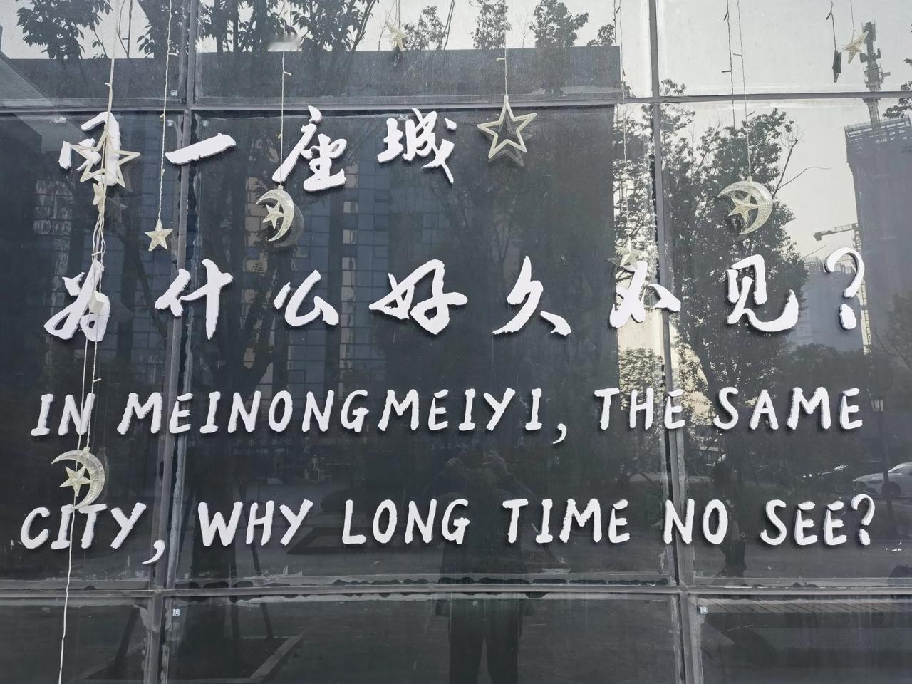人人立场不同，所以相处之间，也没有对错，只有恩怨！