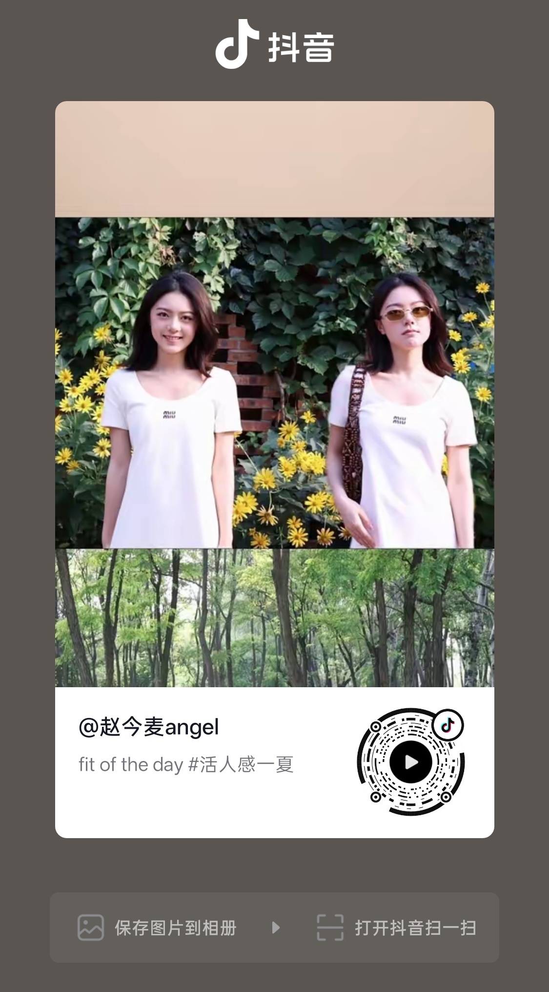 给足📊1️⃣🧣网页链接2️⃣🍠图一3️⃣🫘图二4️⃣ins赵今麦mium