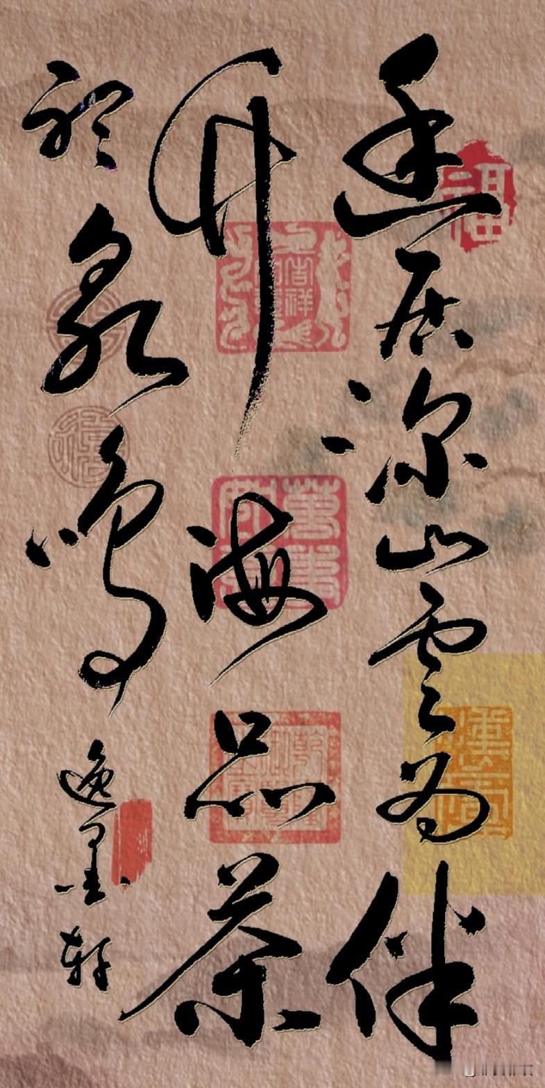 幽居深山云为伴

…………