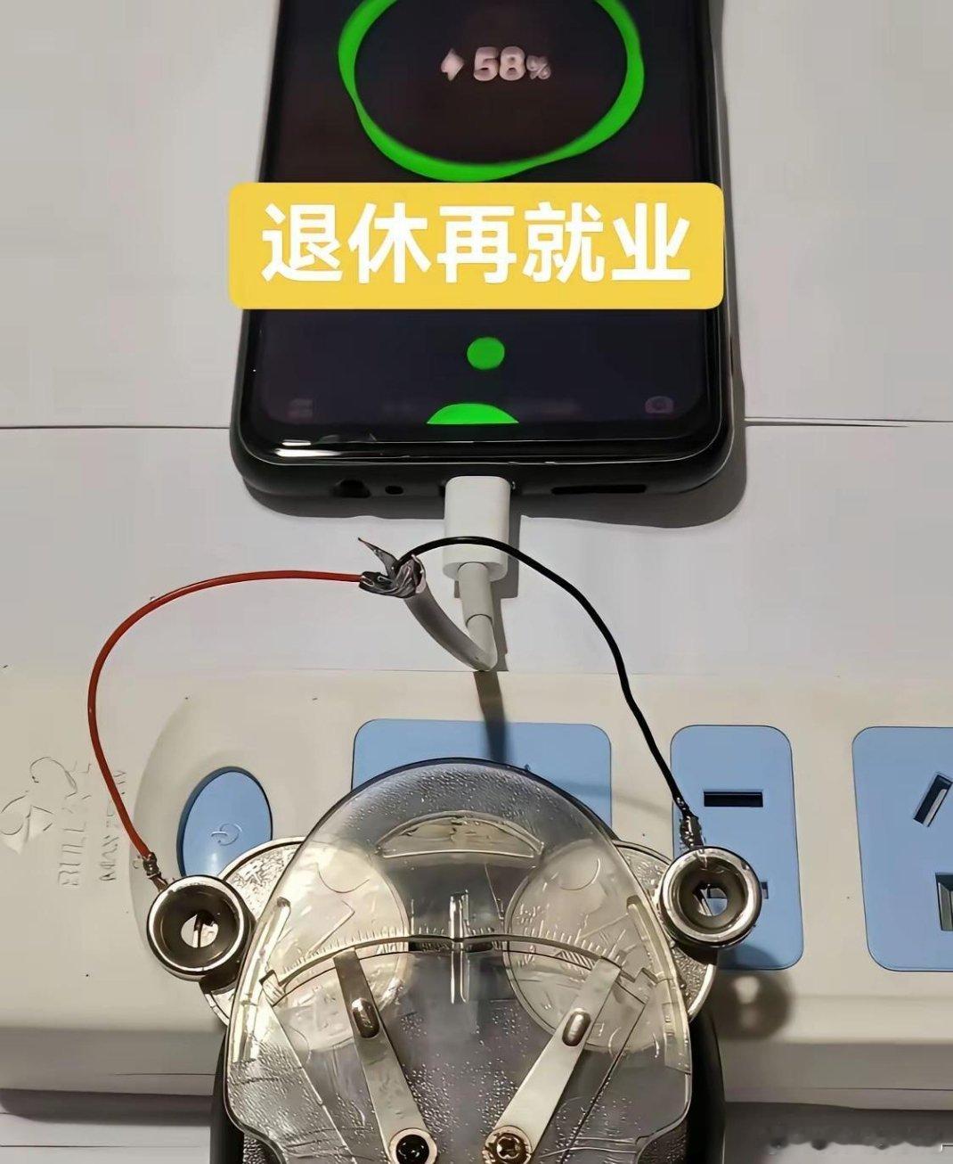 万能充是真的啥电池都能充