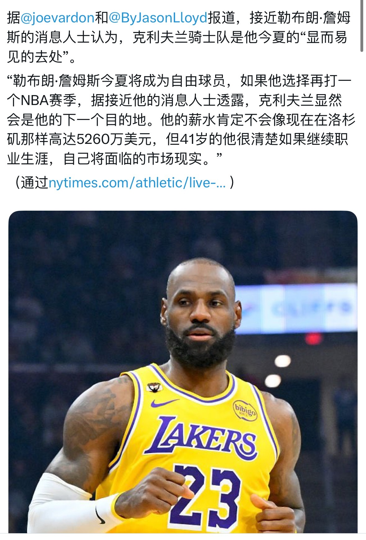 骑士是詹姆斯今夏显而易见的去处 看到一条评论 是不是只有克利夫兰愿意帮他办退役巡