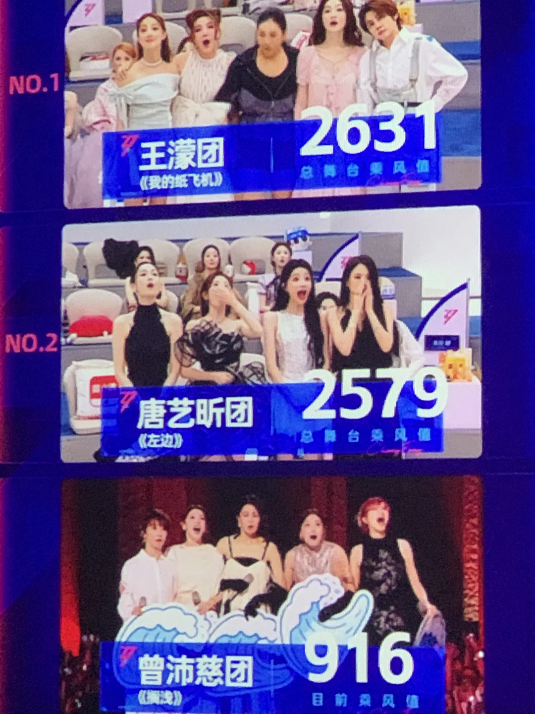 众望所归！太不容易了