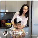 秋瓷炫邀请王鸥来家里做客最近秋瓷炫在社交平台晒出的好友做客动态意外出圈，没有营业