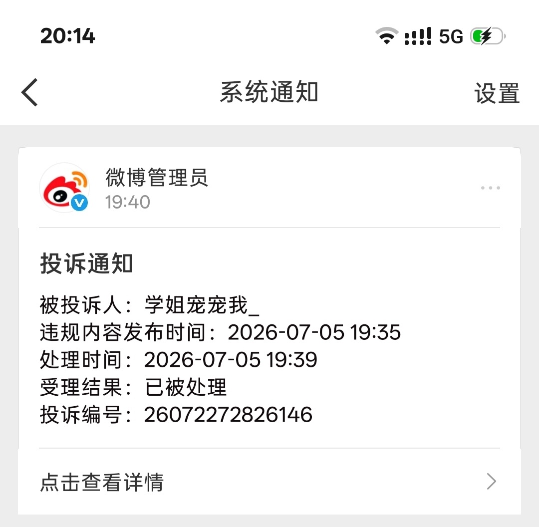 呃为啥 