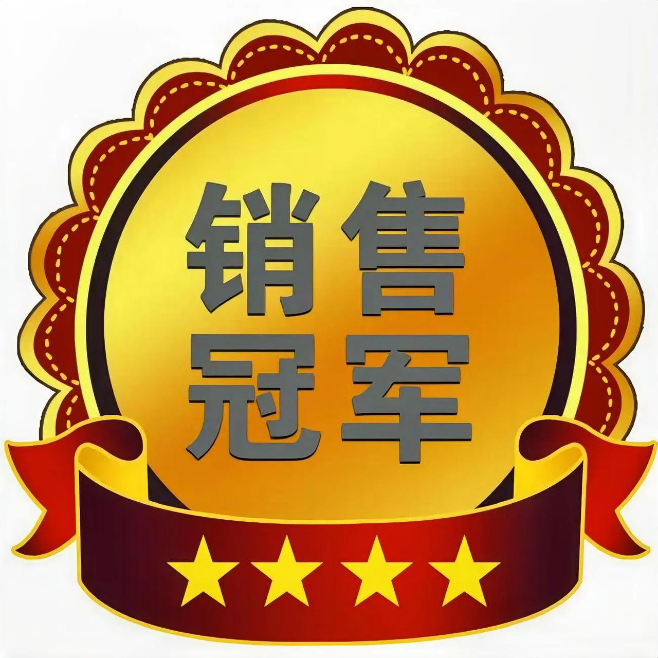 有个男的在群里特烦，有段时间他说他做销售特别牛，其他人都给他点赞。后来有几个群友