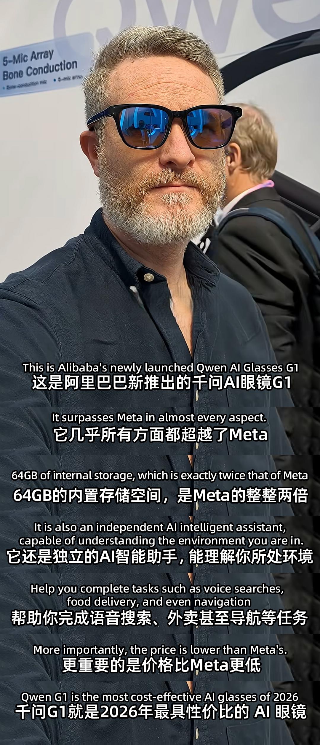 预测一下，接下来AI眼镜行业势必会迎来一场大洗牌!

据IDC统计，2025年智