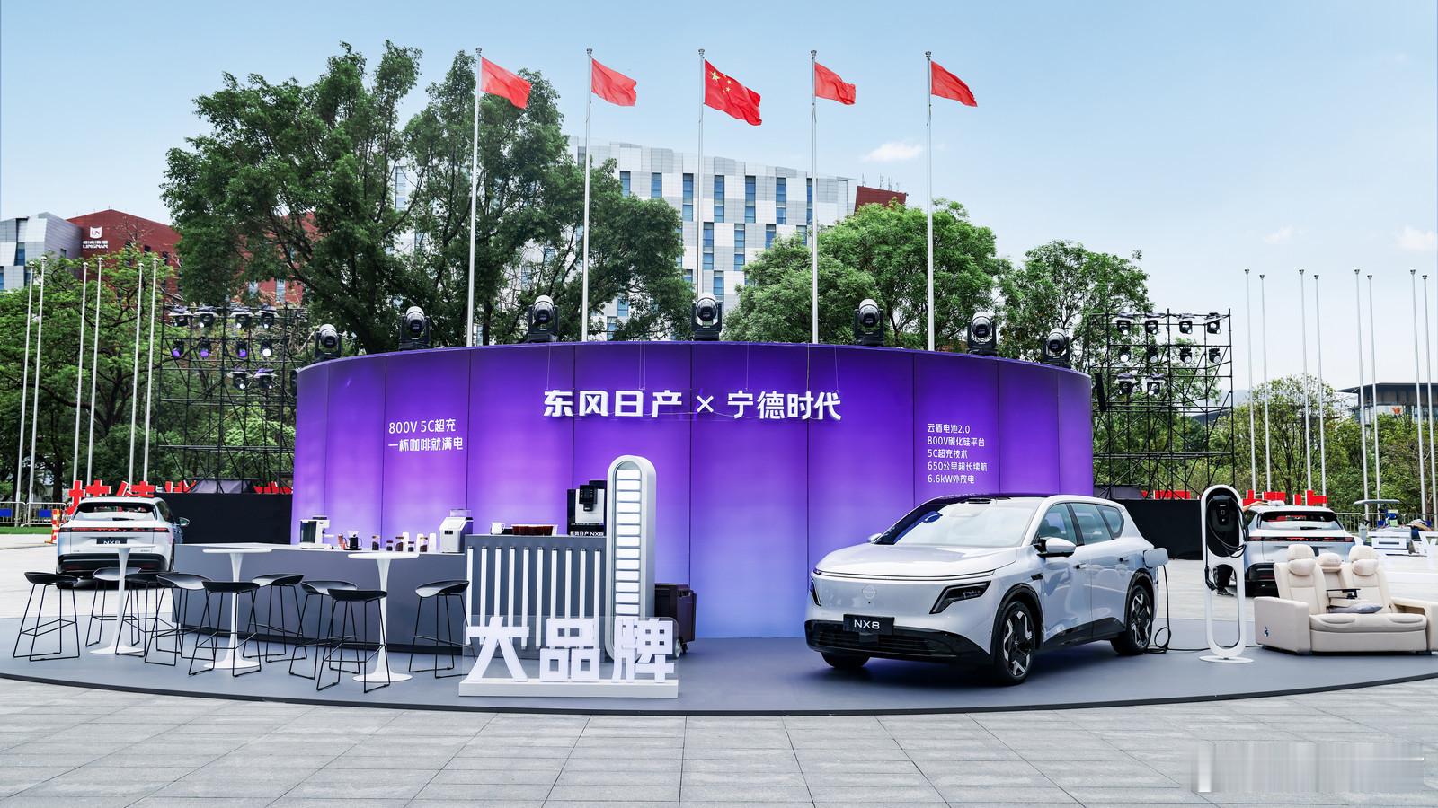 今晚19：00是东风日产NX8的上市发布会听说是最真诚的发布会，不玩虚的东风日产