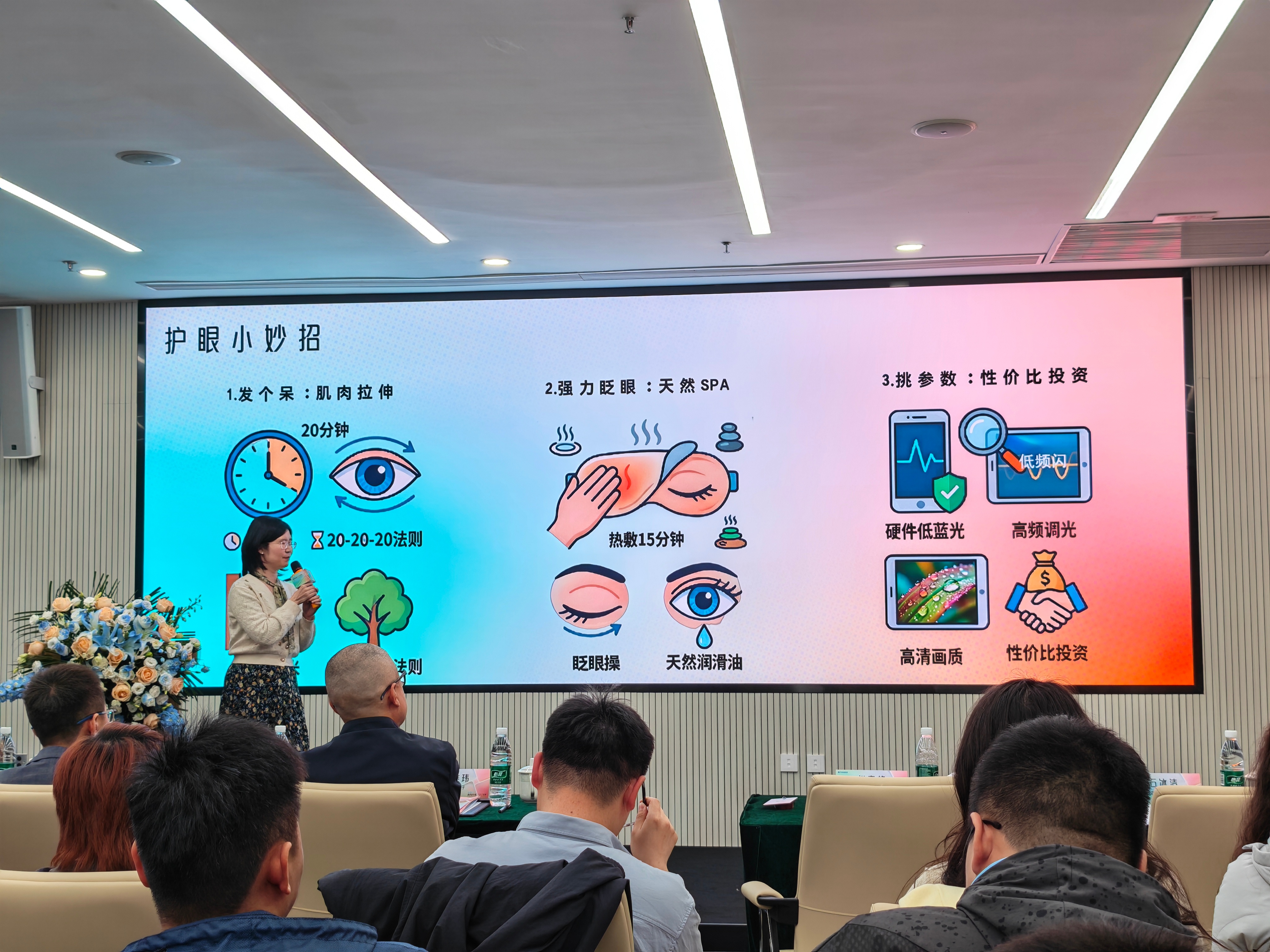 武汉协和的护眼专家给出的护眼小妙招分享给大家，大家一定要注意日常用眼健康哦第一：