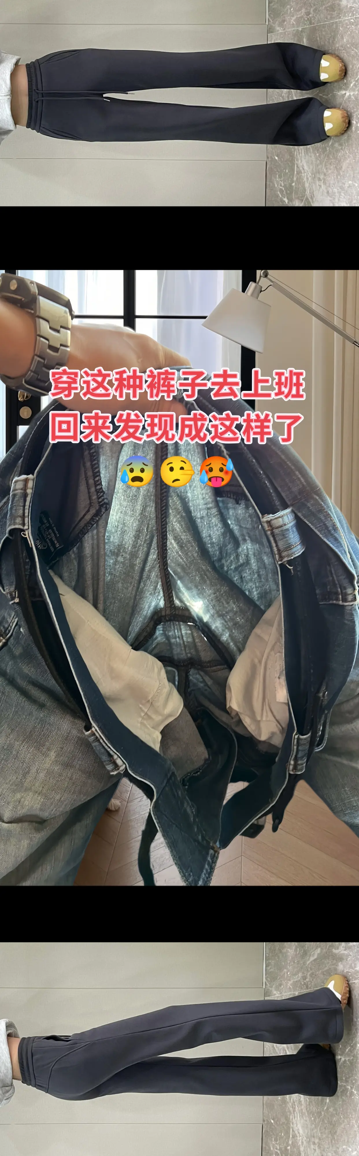 我的天!这个裤子泰显瘦了!!!！ 姐妹们,都去穿美式高腰休闲微喇裤,时...
