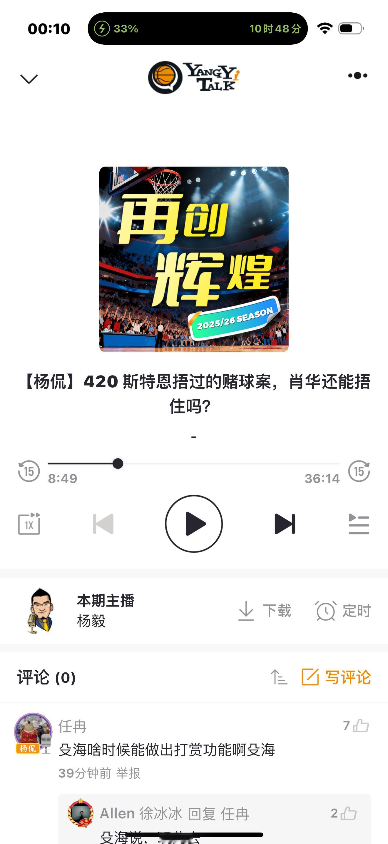 比卢普斯用高科技参与地下赌场赌博，官方披露其高科技手段具体为：可用X光扫描牌面的
