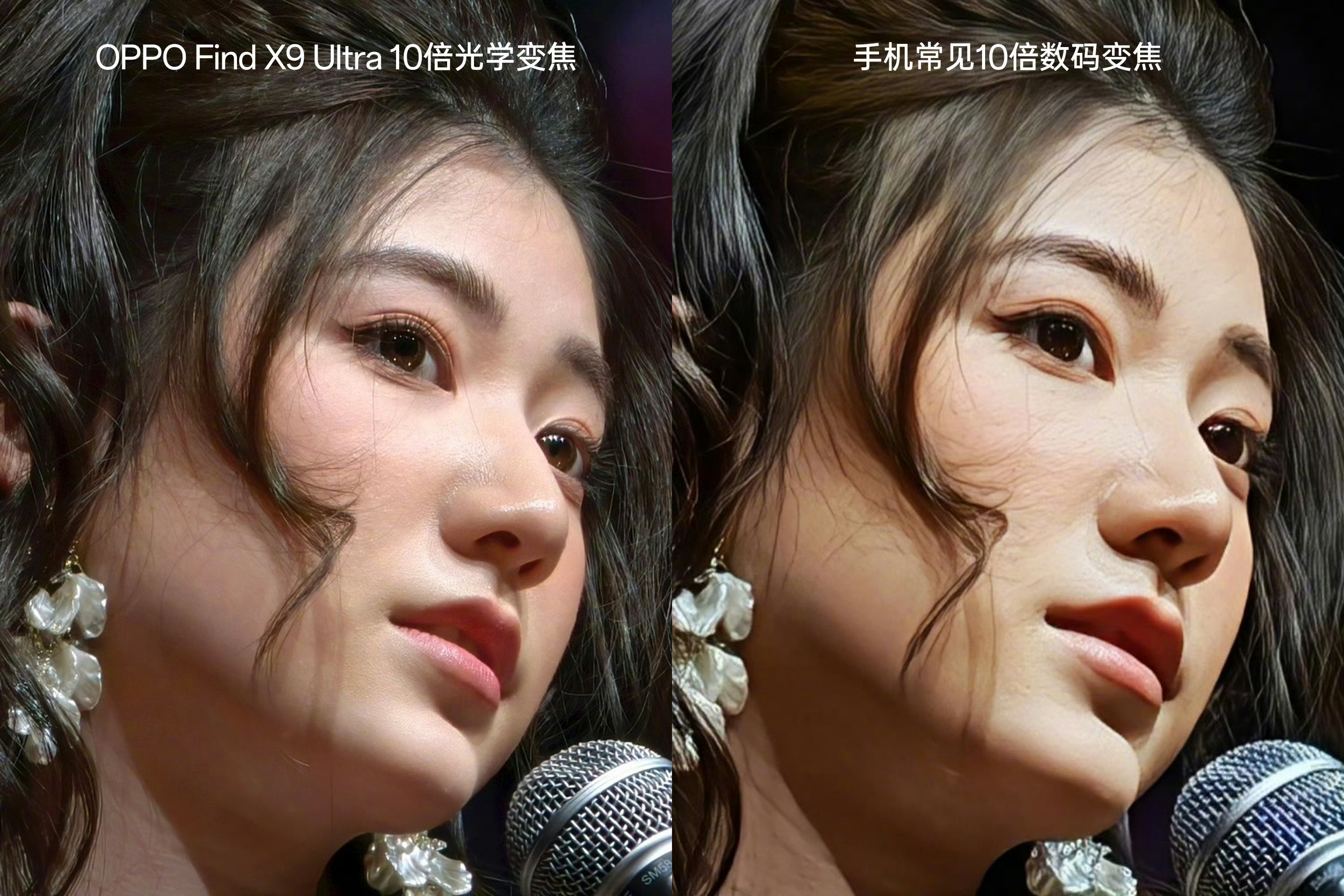 数码闲聊站 OPPO Find X9 Ultra 哈苏10倍光变天眼长焦!一起感