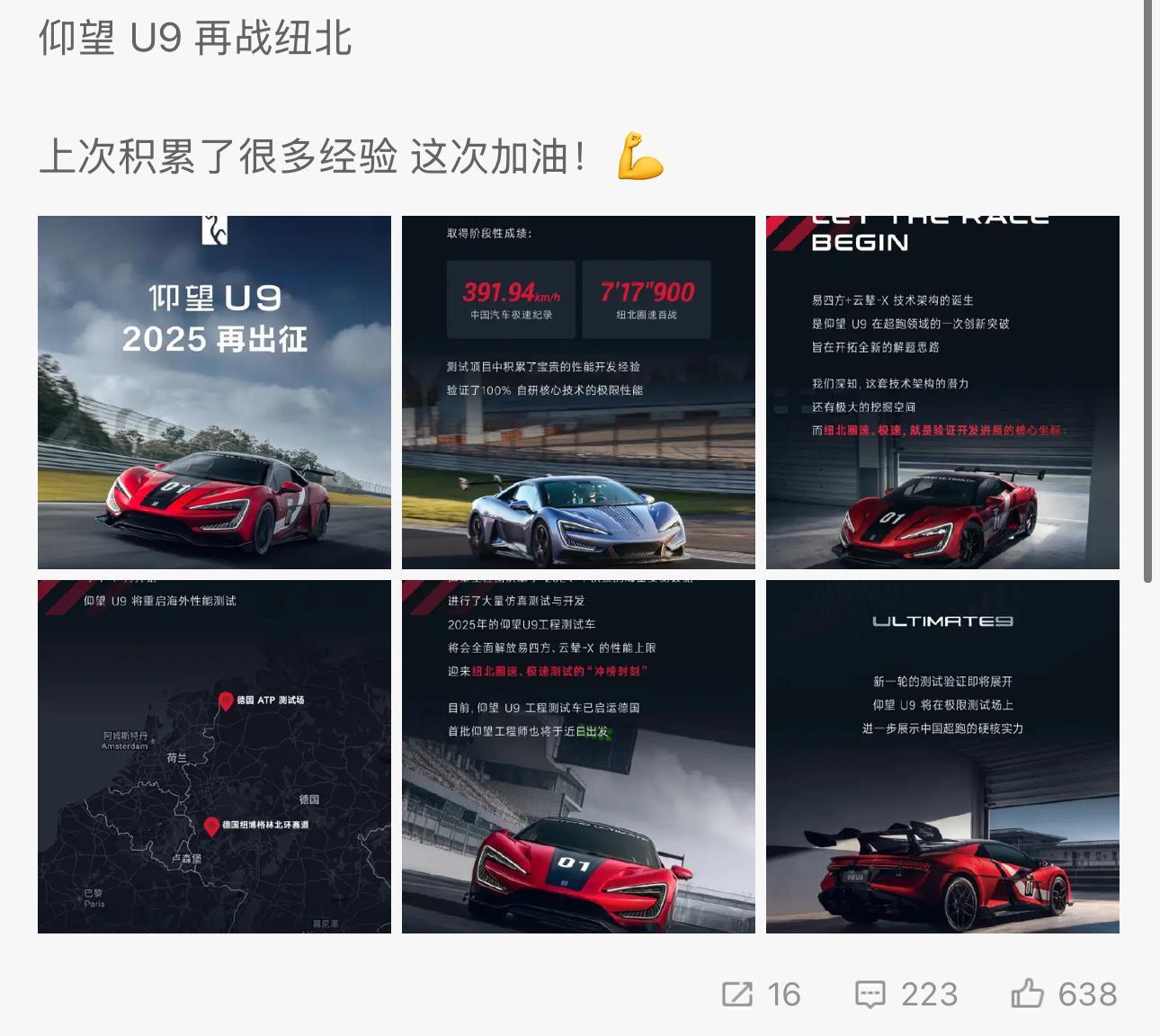 好啊仰望，你控评有一手的[挖鼻][挖鼻][挖鼻]之前的成绩就是自己给自己颁的，丢
