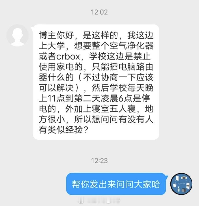 「宿舍地方小+晚上停电大家看看怎么破？ ​​​」最合适的当然是我们的便携式净化器
