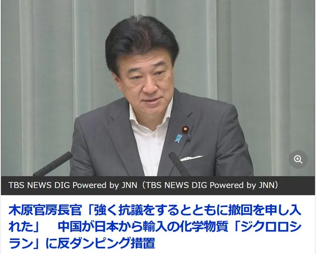 【日本连一天都没扛住，要求中方撤回决定，认为99.2%保证金太高】对于中方的反制