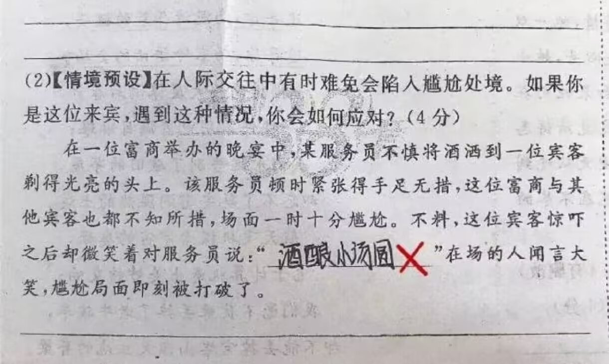 6799哈哈，酒酿小汤圆 