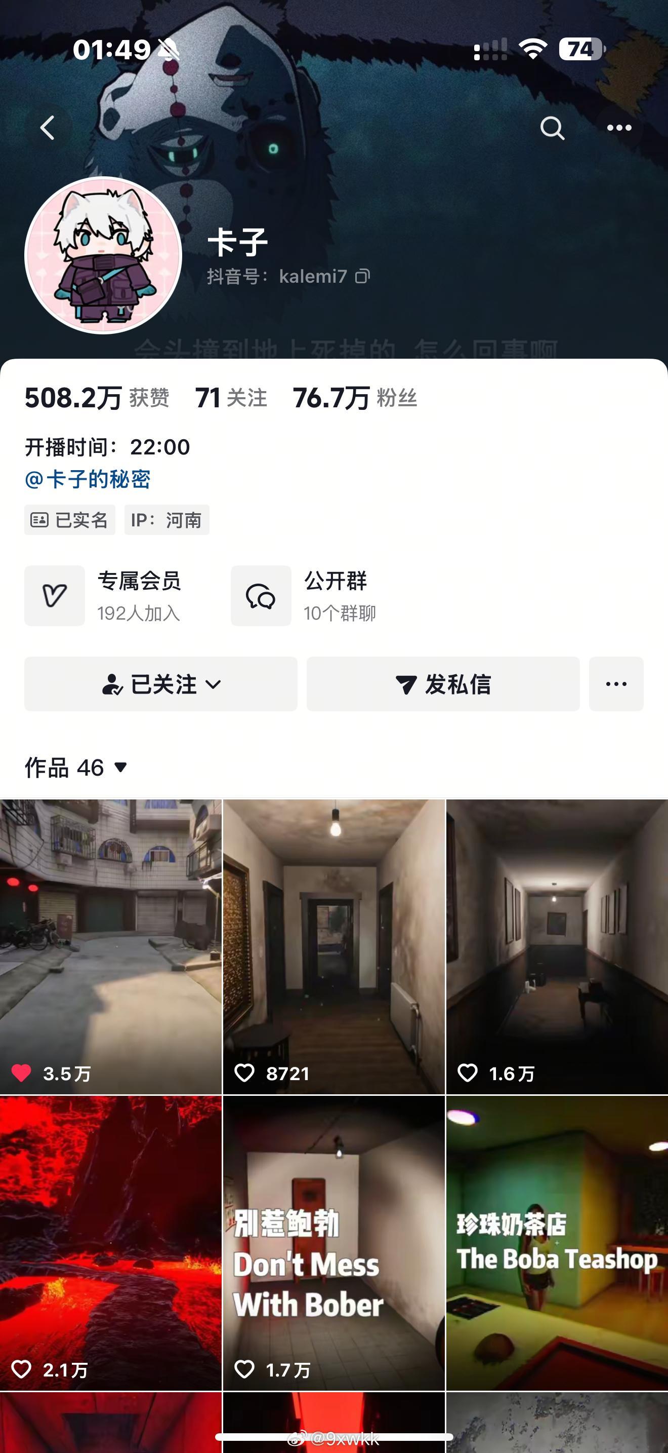 这个主包让我看的有点上头，真的 ​​​