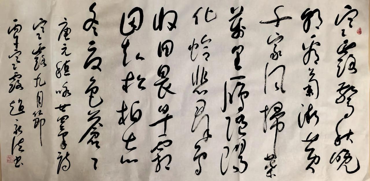 咏廿四气诗·寒露九月节》 唐·元稹
     寒露惊秋晚，朝看菊渐黄。千家风扫叶