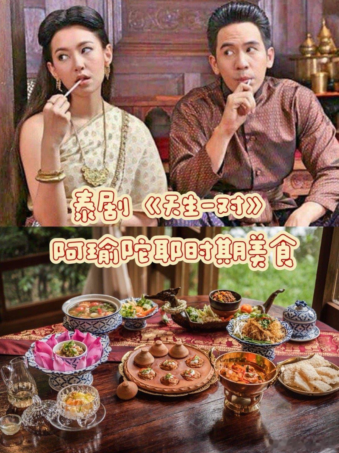 陈晓卿在菜市场翻出王室同款 跟着挖宝有惊喜！陈晓卿团队在曼谷夜市发现王室同款甜品