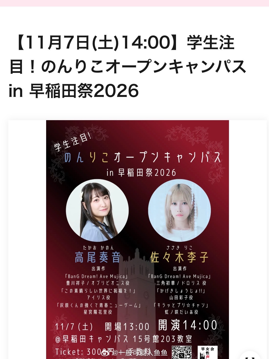 中了！谢谢waseda[捂嘴哭][捂嘴哭][捂嘴哭] ​​​