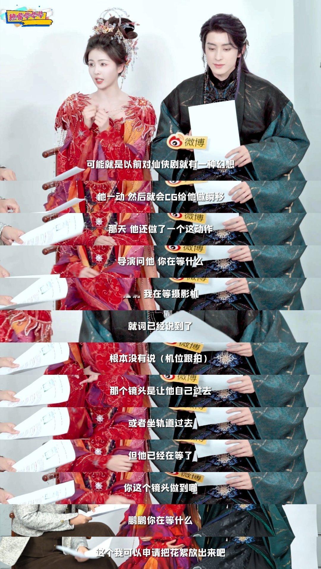 白鹿说白月梵星有五个副本  白鹿的新作品格外引人期待，听说新剧有5个副本，那到底