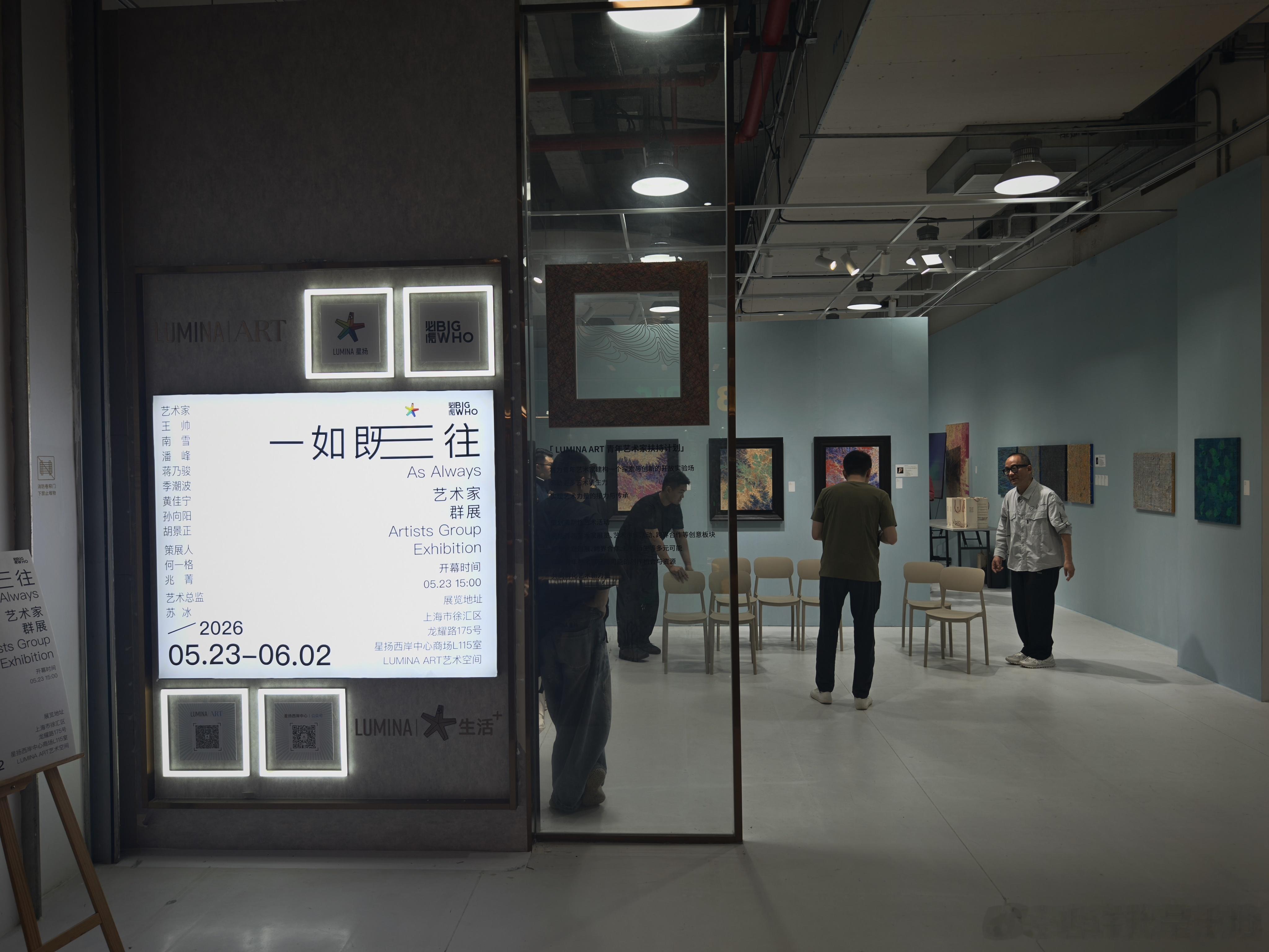 明儿终于去杭州看变形金刚和国美毕业展了