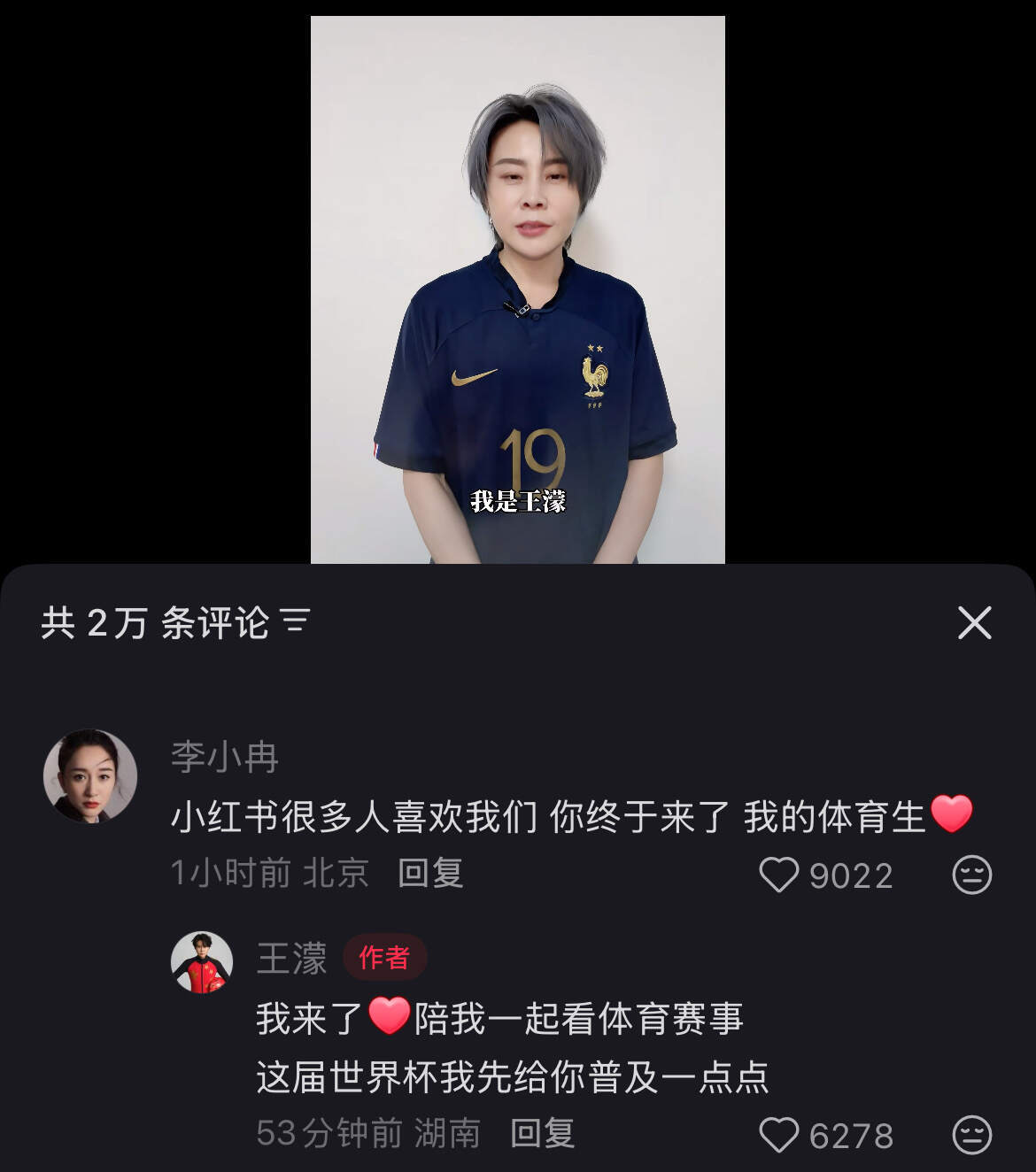 小图雅：我那高调的朋友 小冉：我的体育生 灿灿：臭臭 