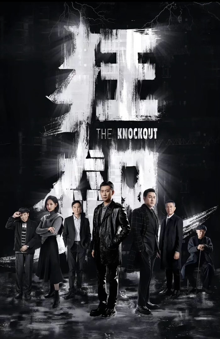 张凌赫喜欢浴池吻 好糟糕的原因我觉得真正的爆剧应该是上至80岁下至8岁都能喜闻乐