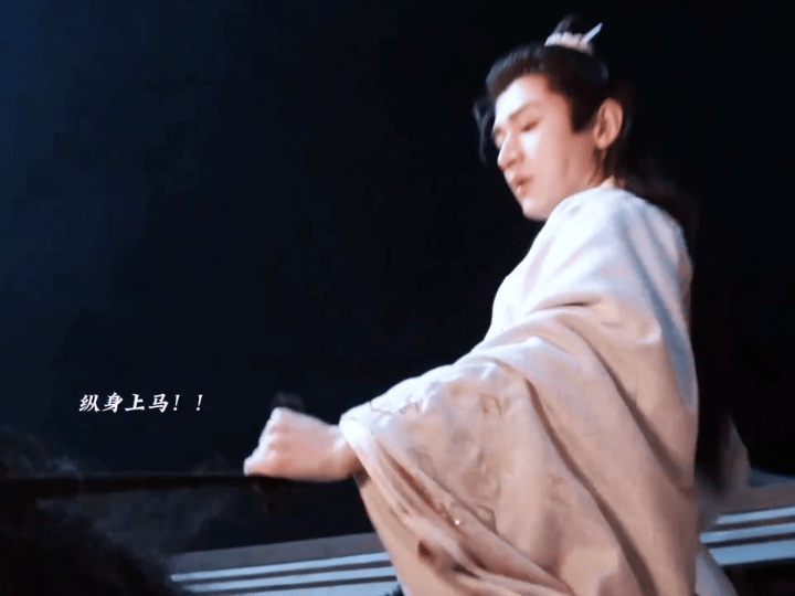 头一次见撑杆跳上马的谢淮安撑杆跳又新颖又合理，没有花里胡哨的武力戏，靠巧妙设计让