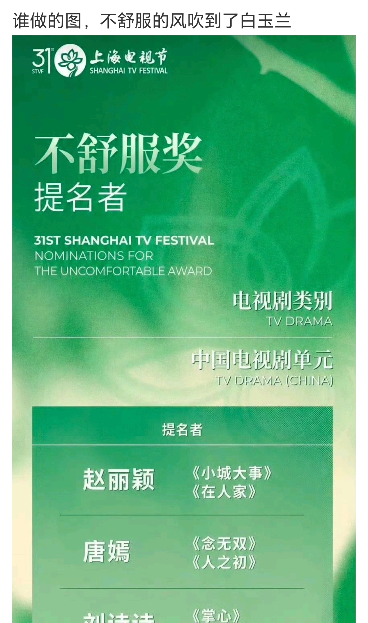 虽然但是，有点硬拉85花加入战场的感觉