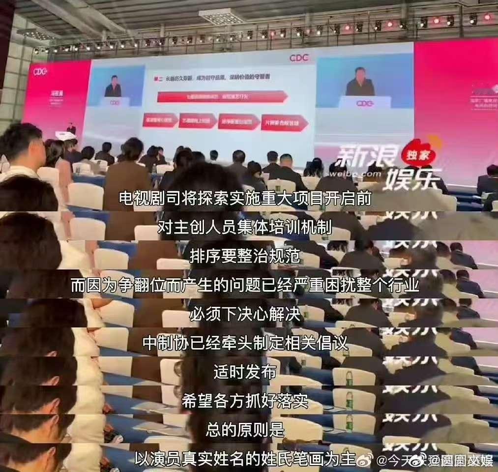 电视剧司提出演员使用房车问题新规反对演员用房车讲排场电视剧司提出演员使用房车，反