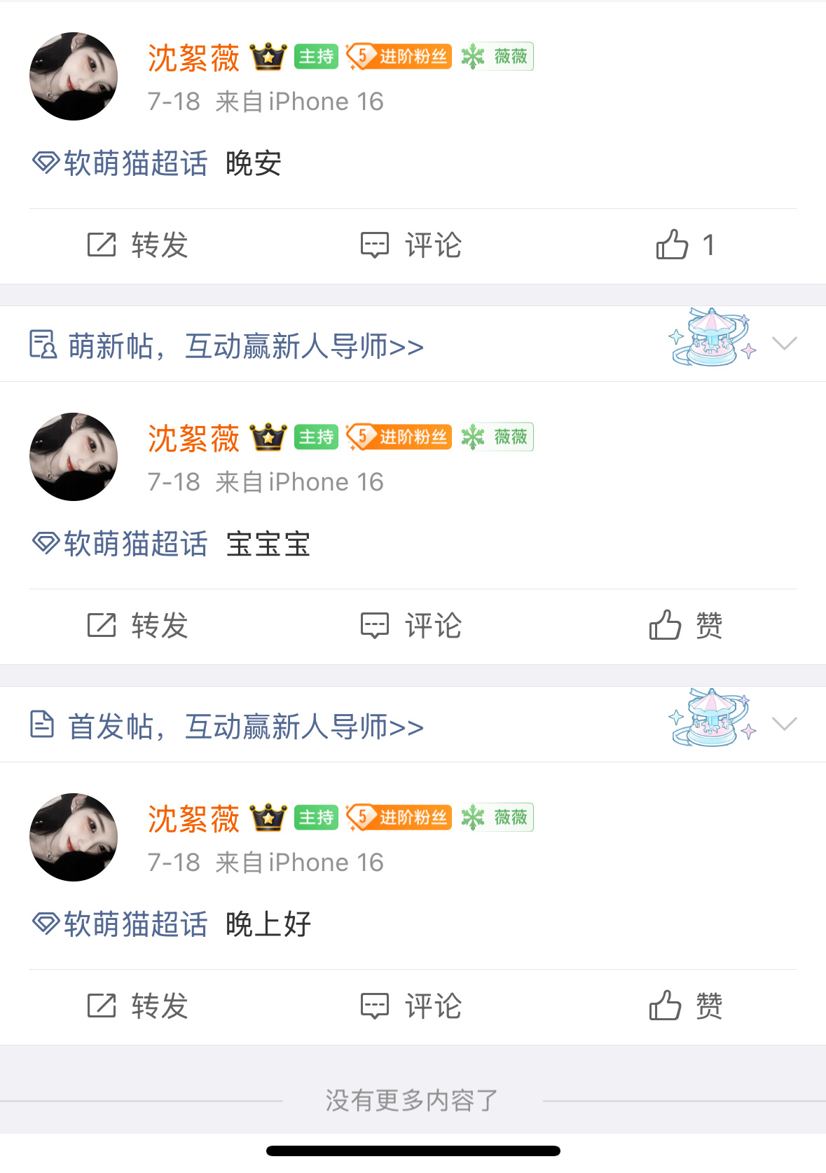 啊？？ 