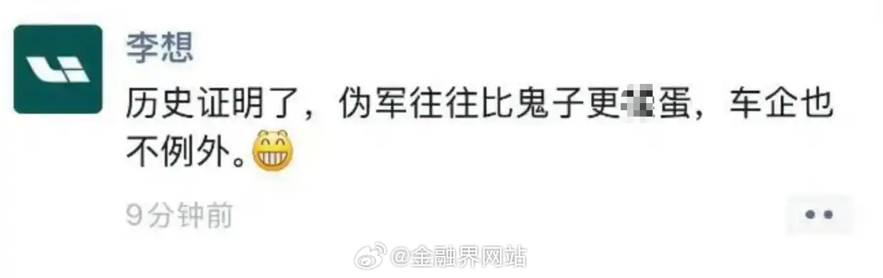 【李想炮轰东风日产“伪军”背后，一季度新能源乘用车销量下滑超21% 加大竞争压力