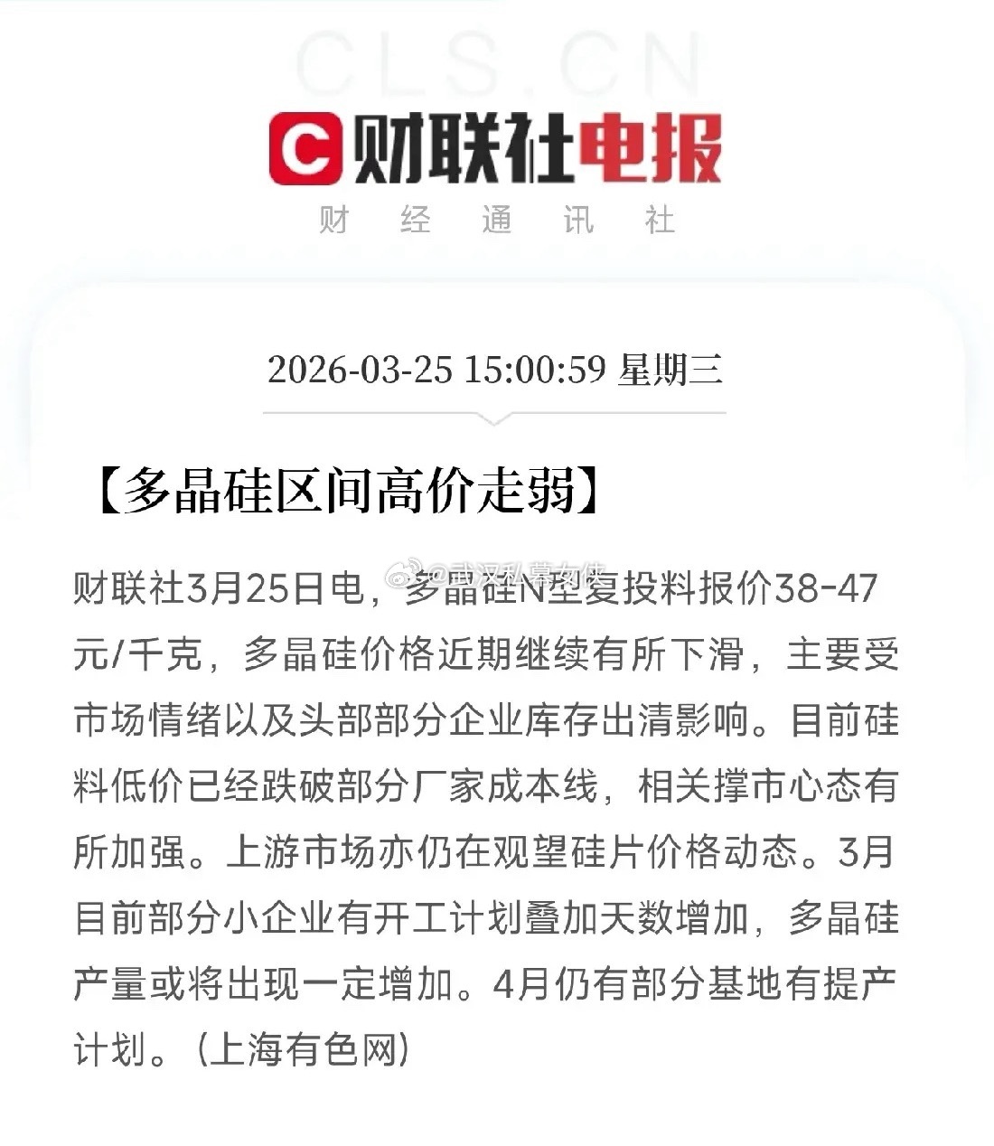 盘后利空消息来了！利空消息如下：第一条：泡泡玛特股价大幅回调！新IP不及预期，盘