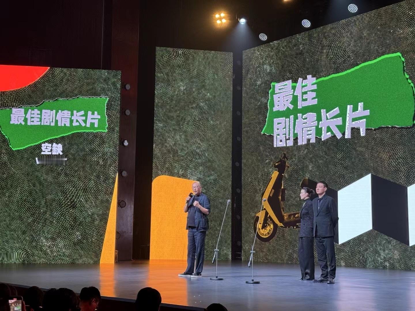 第十八届#FIRST青年电影展# 最佳剧情长片：空缺 [嘘] ​​​
