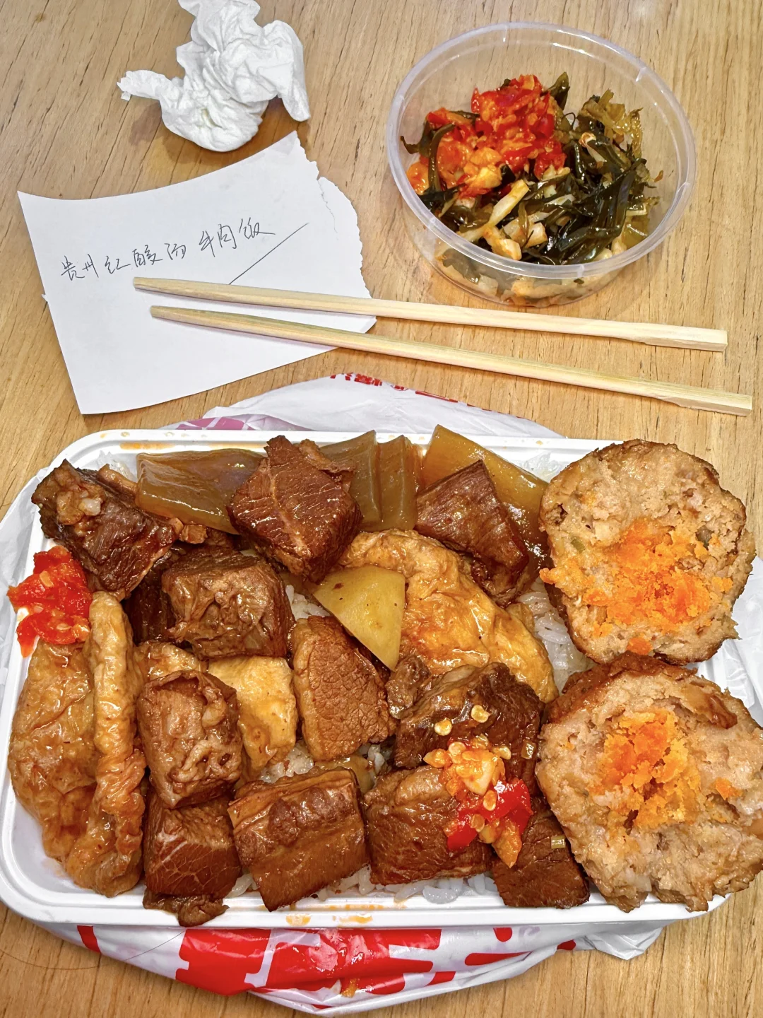 杭州）夯爆了的一人食小破店！！！！