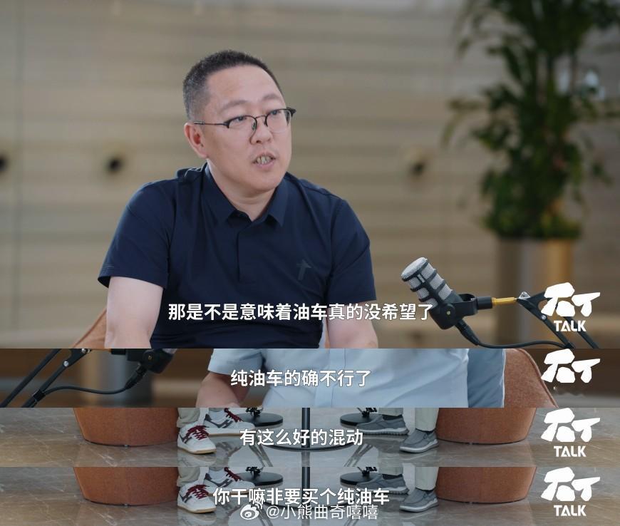 专家说纯油车不行了专家称混动和纯电车将二分天下石丁talk石丁talk观点引人思