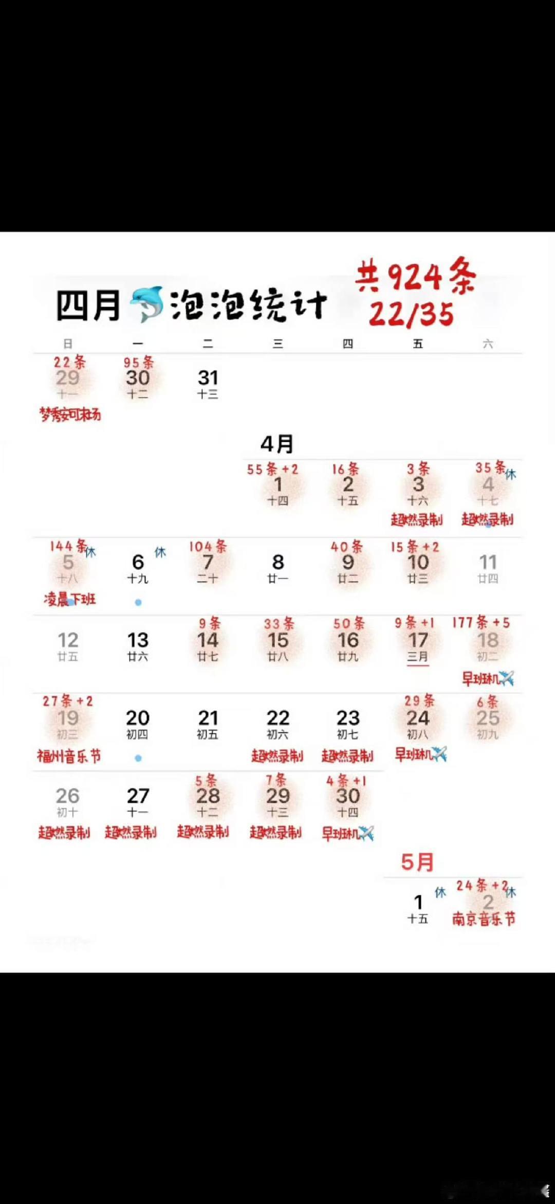 钟辰乐体面 钟辰乐道歉了 ，骂他的西八珍妮才该下跪道歉
