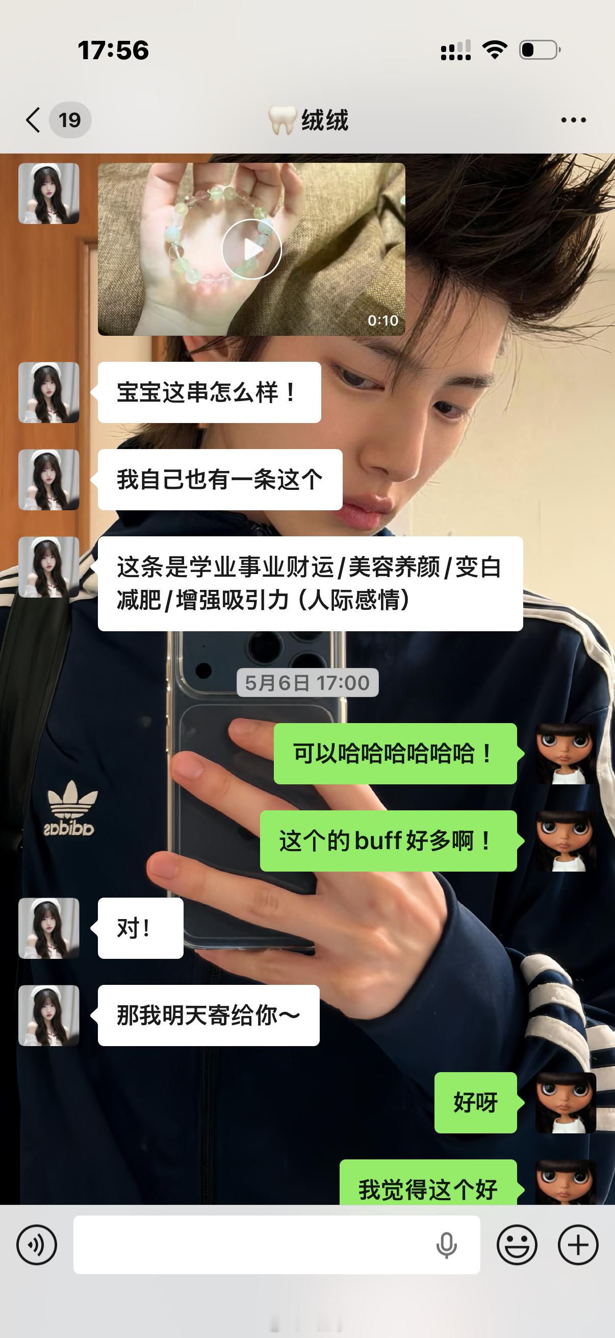 我咋这么幸福呀TT爱我的粉丝宝宝特别特别有心意的宝宝就让信玄学的我们。而且收到的