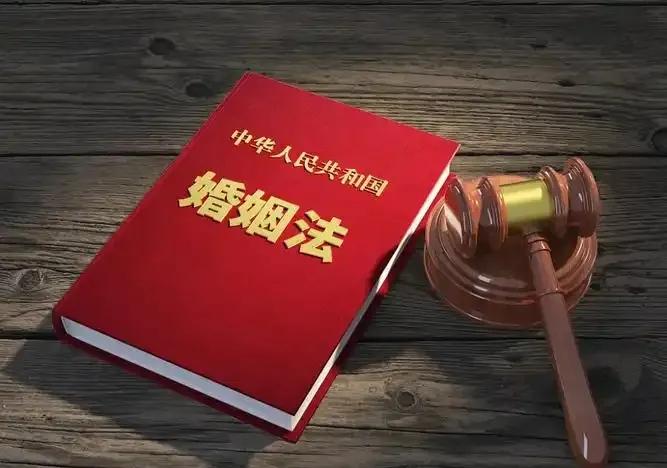 新的婚姻法到底保护了谁的权益？

今天同事说，新的婚姻法无法保障女性的权益了。